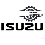 ISUZU (ИСУЗУ)